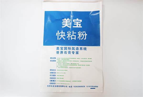 濟(jì)南塑料袋：背心袋定做的原料是什么嗎？