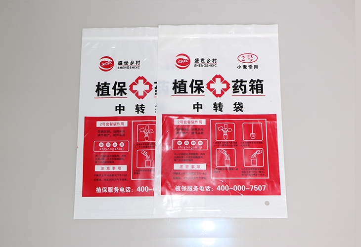 為什么定做食品包裝袋選擇正規(guī)包裝廠家？