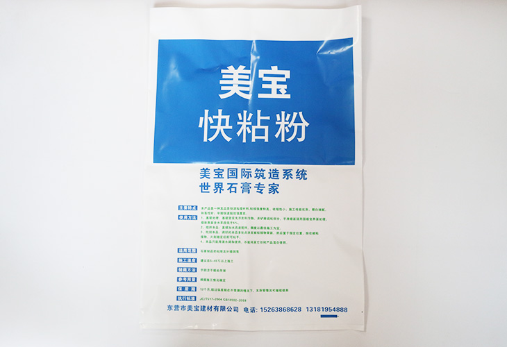 方便袋的定制有什么要嚴(yán)格遵守的？