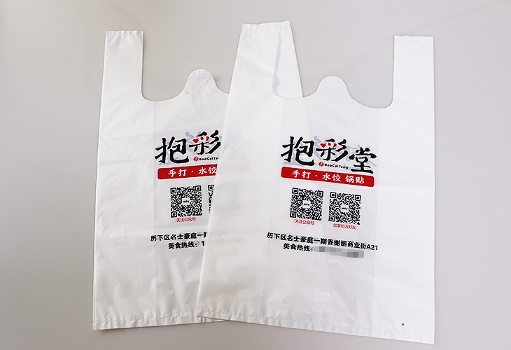 企業(yè)定制塑料袋需要注意什么？